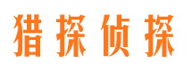 柯坪市私家侦探